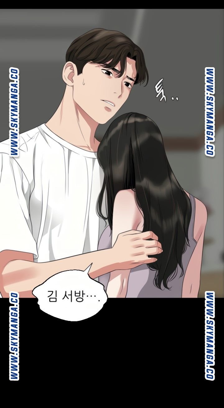 Don’t Be Like This! Son-In-Law RAW - Chapter 50 Page 9