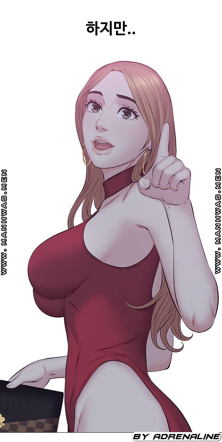 Gamble Raw - Chapter 49 Page 37