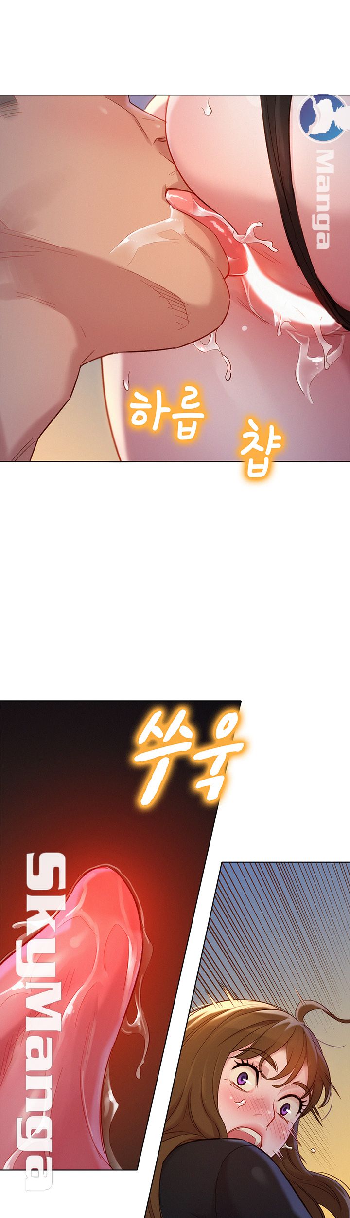 SISTER NEIGHBORS RAW - Chapter 111 Page 10