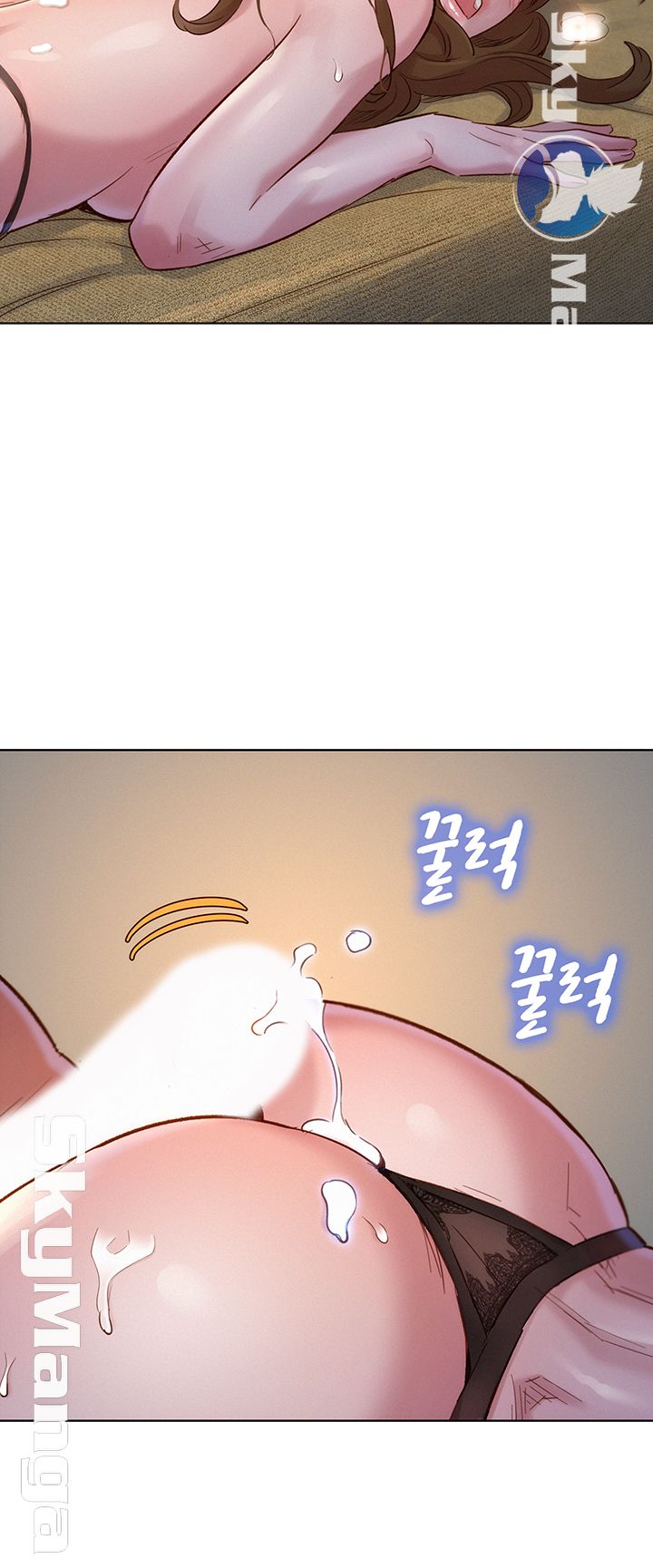 SISTER NEIGHBORS RAW - Chapter 112 Page 25