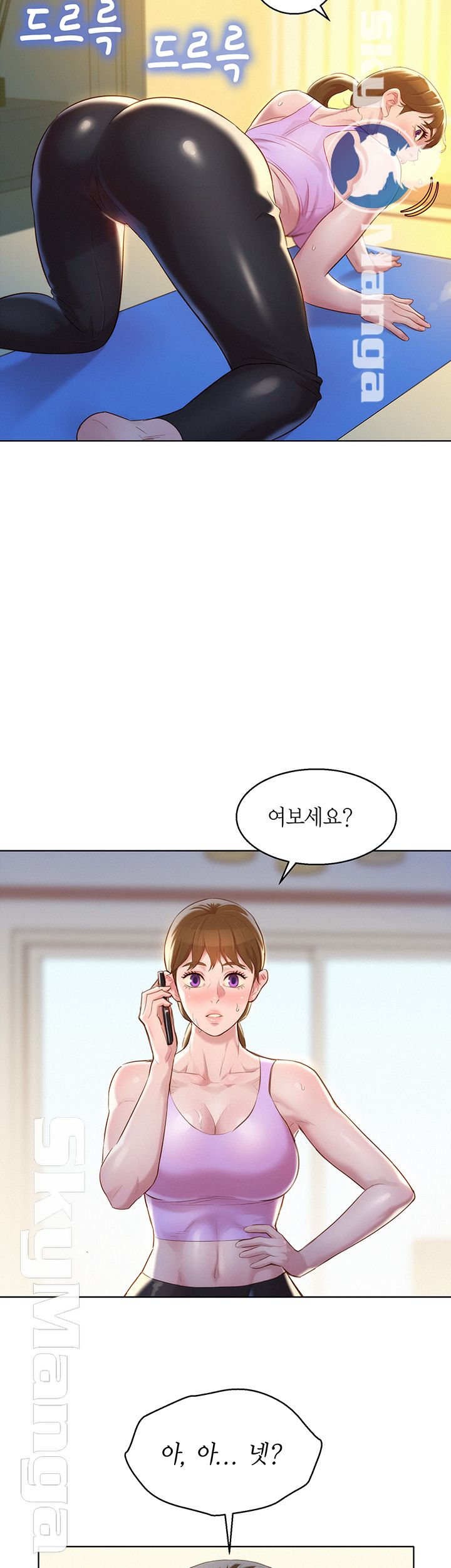 SISTER NEIGHBORS RAW - Chapter 112 Page 32