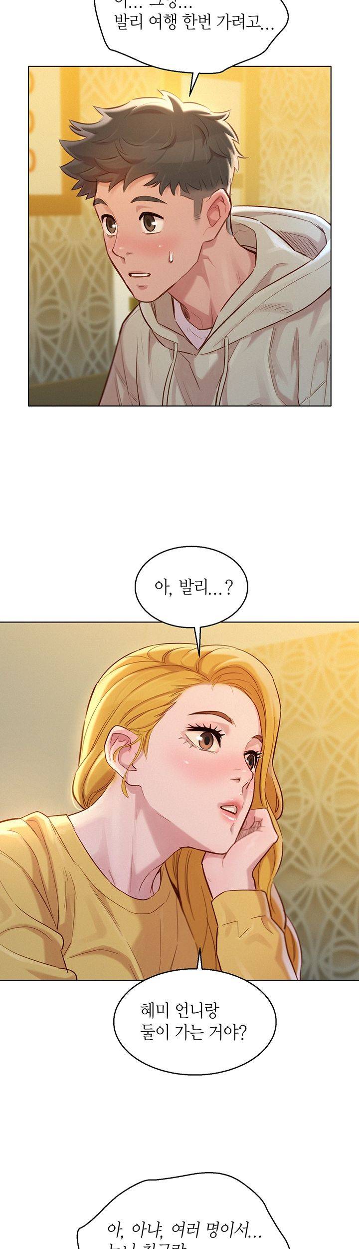 SISTER NEIGHBORS RAW - Chapter 119 Page 39