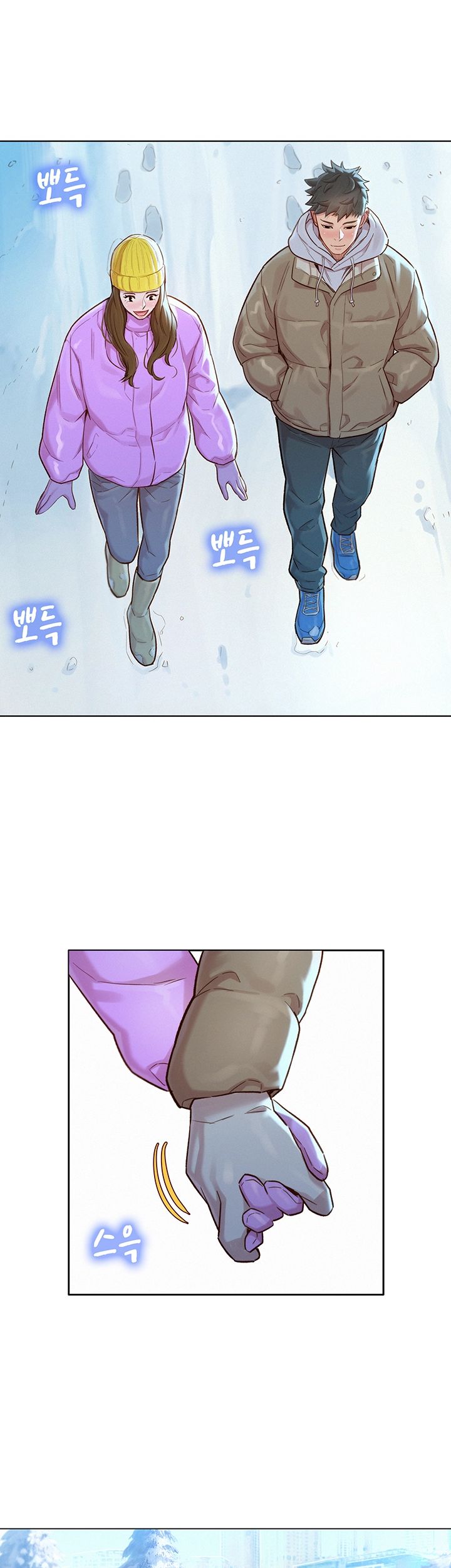 SISTER NEIGHBORS RAW - Chapter 120 Page 21