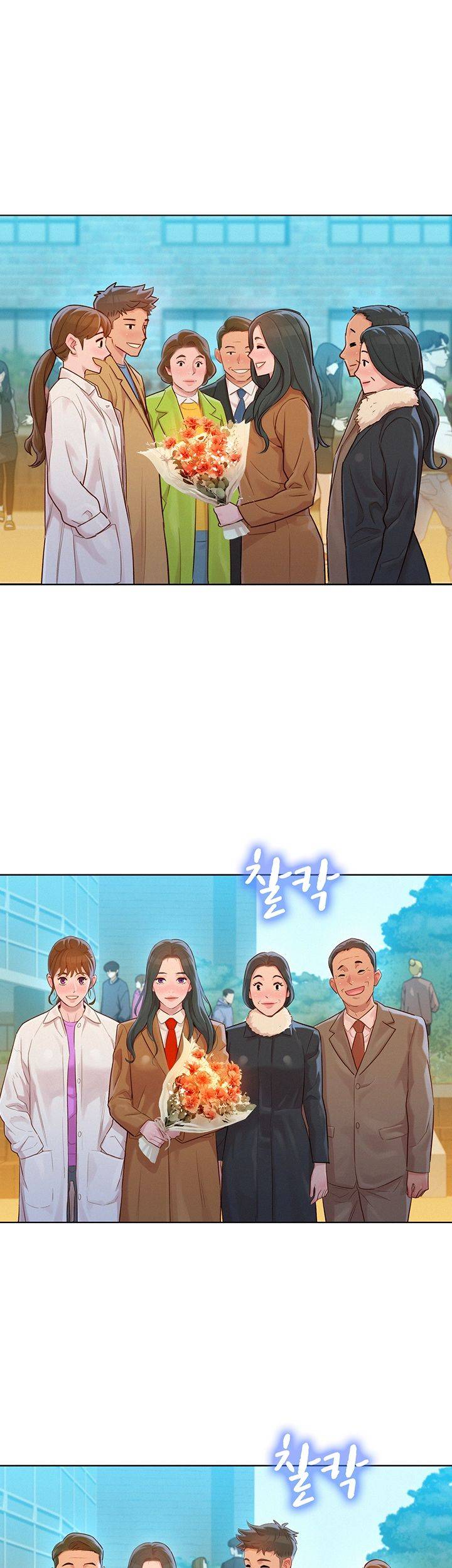 SISTER NEIGHBORS RAW - Chapter 120 Page 33
