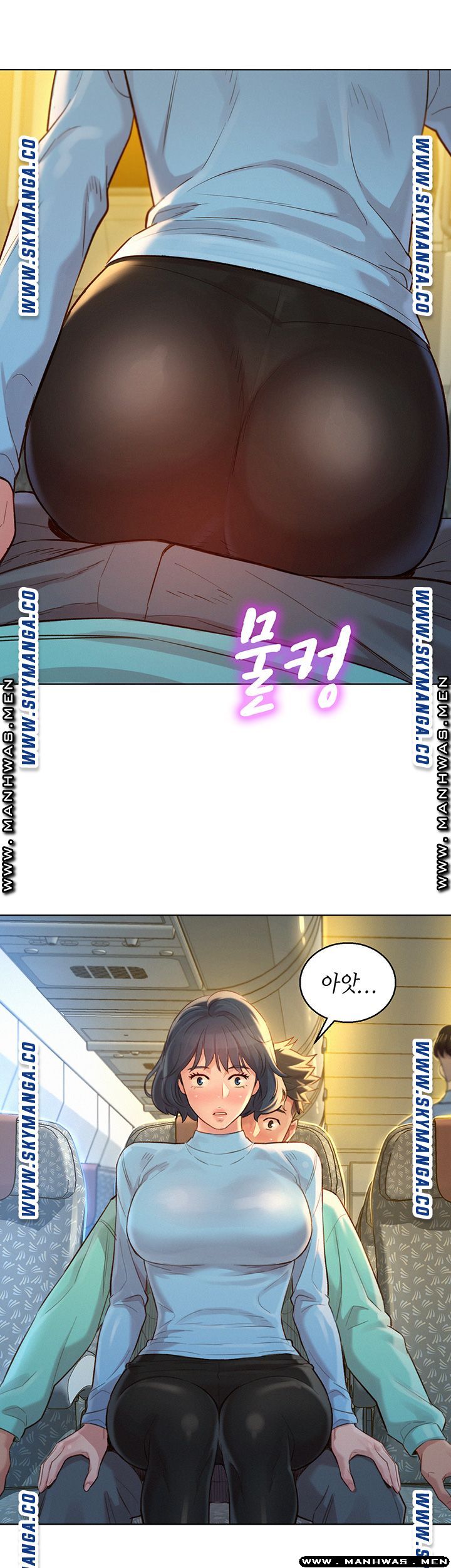 SISTER NEIGHBORS RAW - Chapter 122 Page 3
