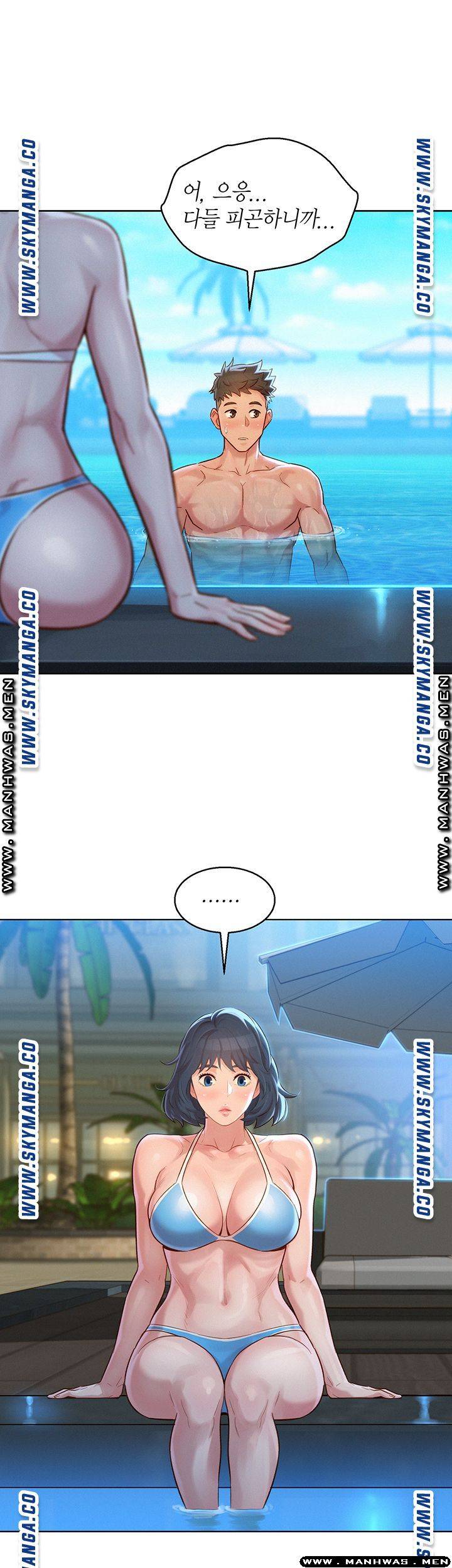 SISTER NEIGHBORS RAW - Chapter 122 Page 42