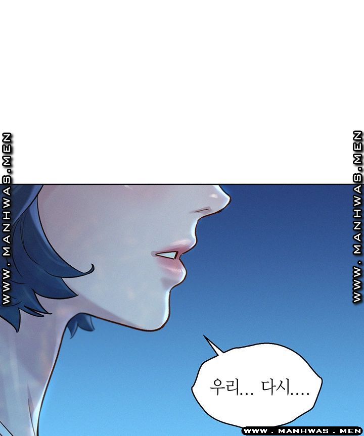 SISTER NEIGHBORS RAW - Chapter 123 Page 1