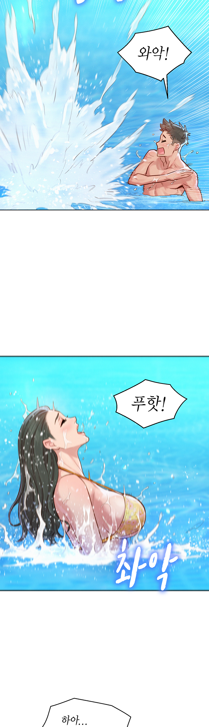 SISTER NEIGHBORS RAW - Chapter 127 Page 34