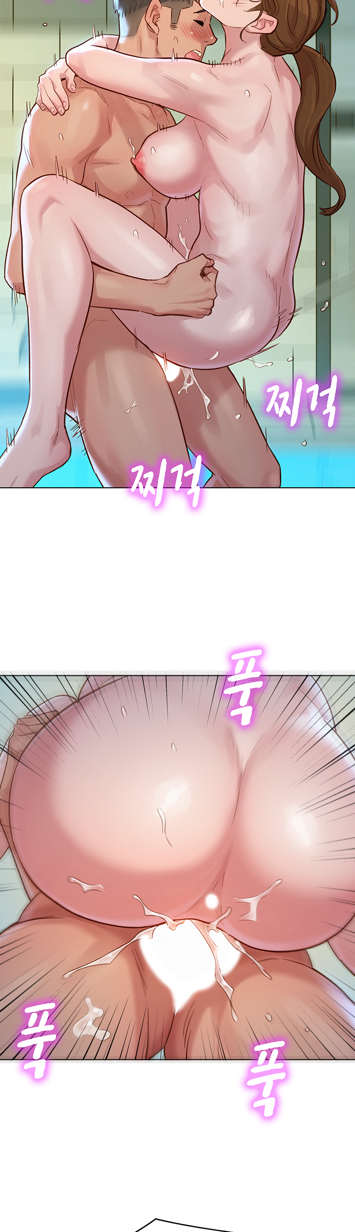 SISTER NEIGHBORS RAW - Chapter 129 Page 28