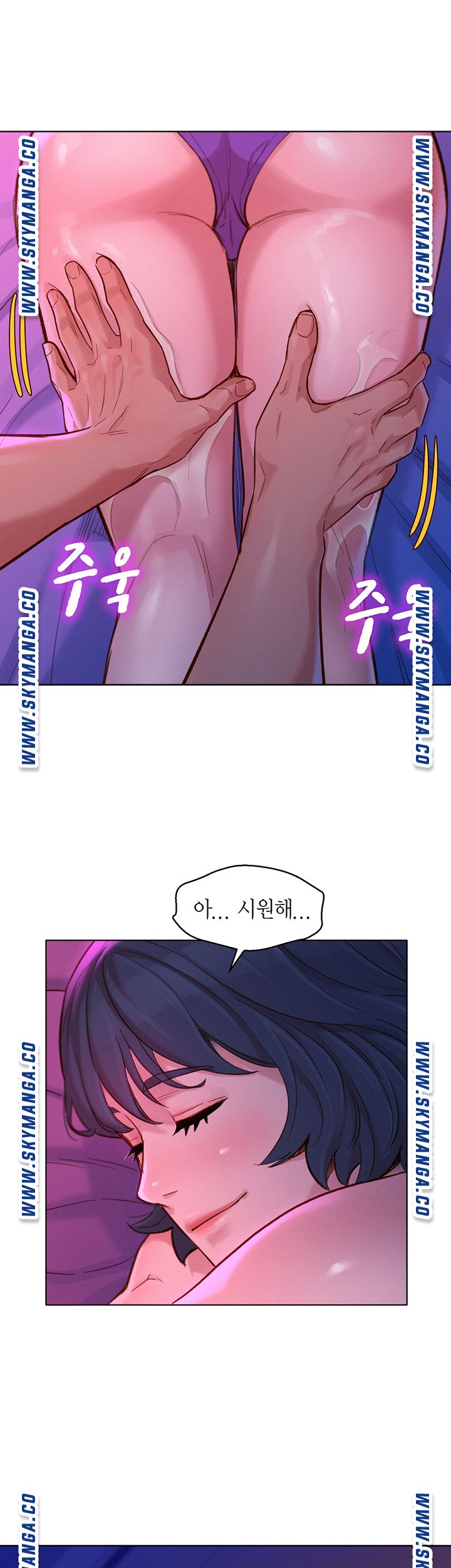 SISTER NEIGHBORS RAW - Chapter 130 Page 37
