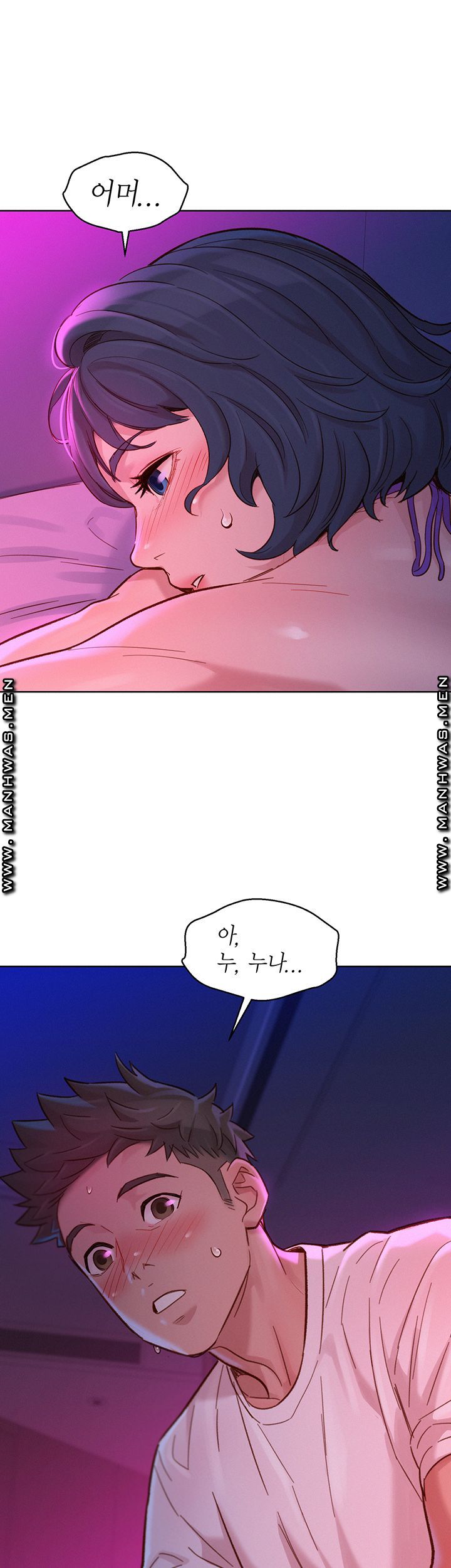 SISTER NEIGHBORS RAW - Chapter 131 Page 2