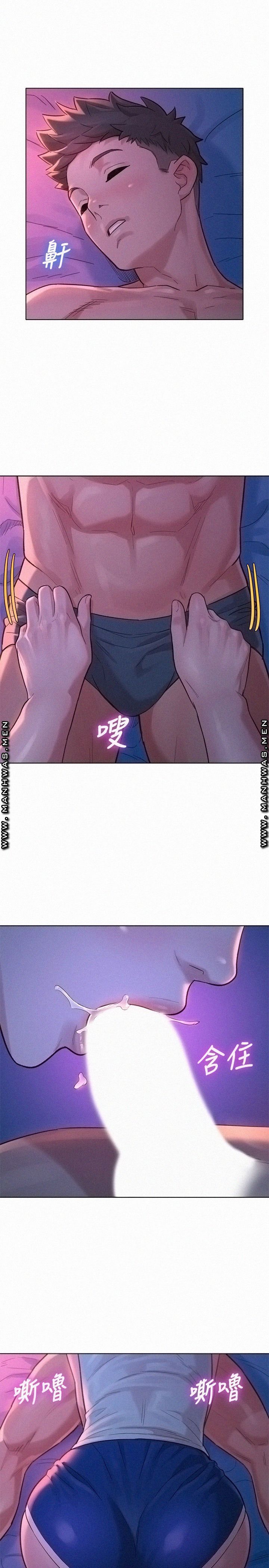 SISTER NEIGHBORS RAW - Chapter 135 Page 24