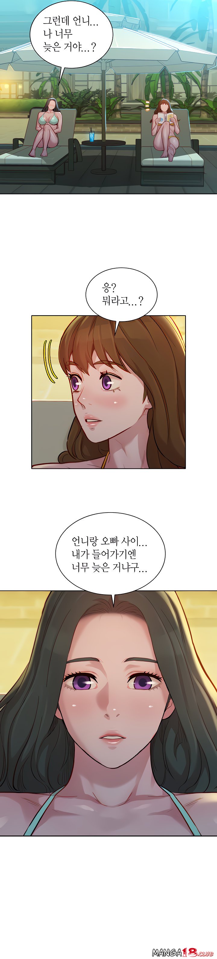 SISTER NEIGHBORS RAW - Chapter 142 Page 19