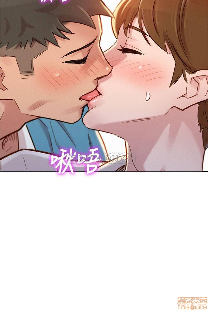SISTER NEIGHBORS RAW - Chapter 86 Page 2
