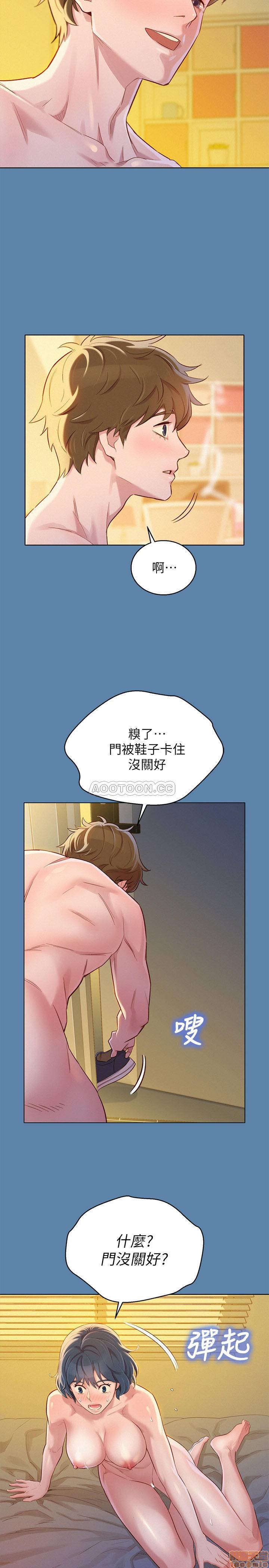 SISTER NEIGHBORS RAW - Chapter 89 Page 28