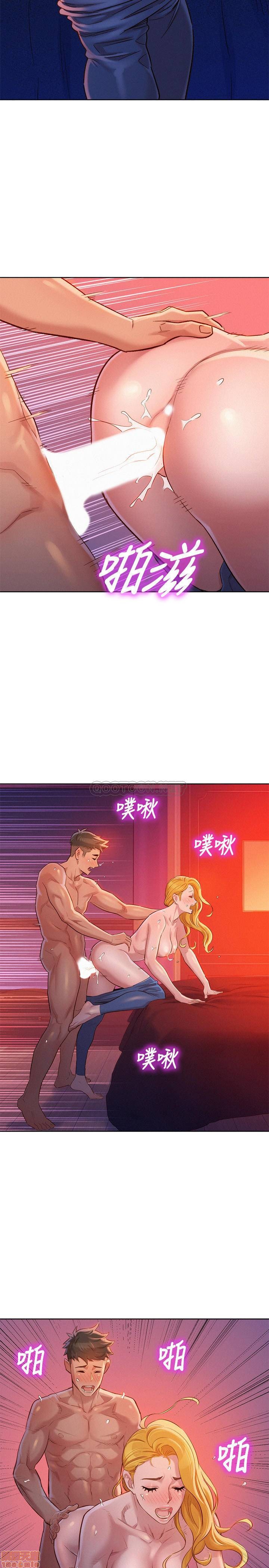SISTER NEIGHBORS RAW - Chapter 96 Page 20