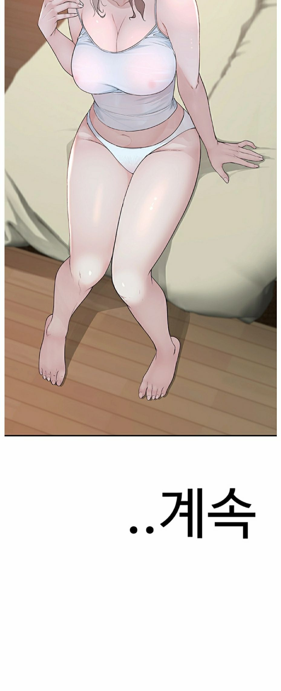 Between Us Raw - Chapter 5 Page 18
