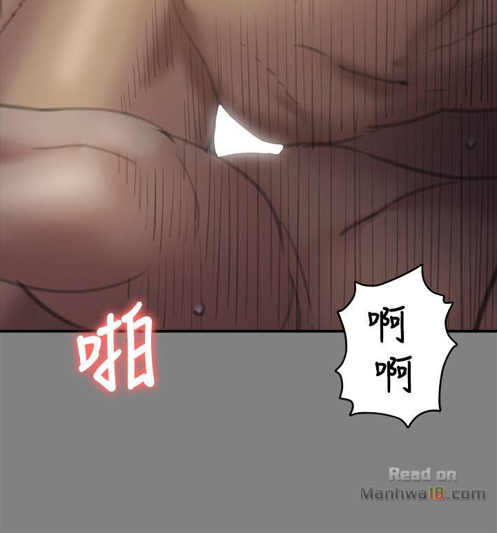 Queen Bee Raw - Chapter 77 Page 8