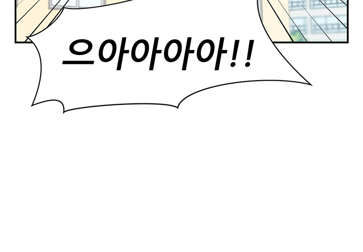 Puberty Raw - Chapter 8 Page 49