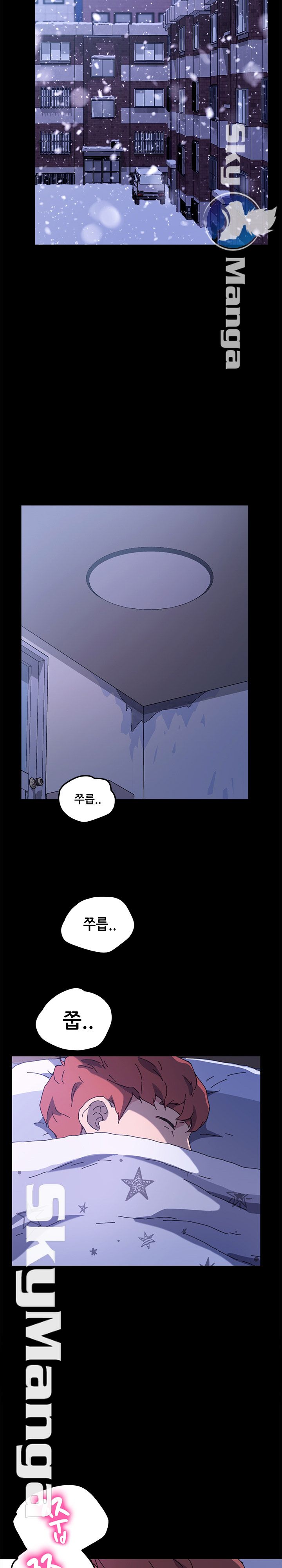 The Perfect Roommates Raw - Chapter 58 Page 18