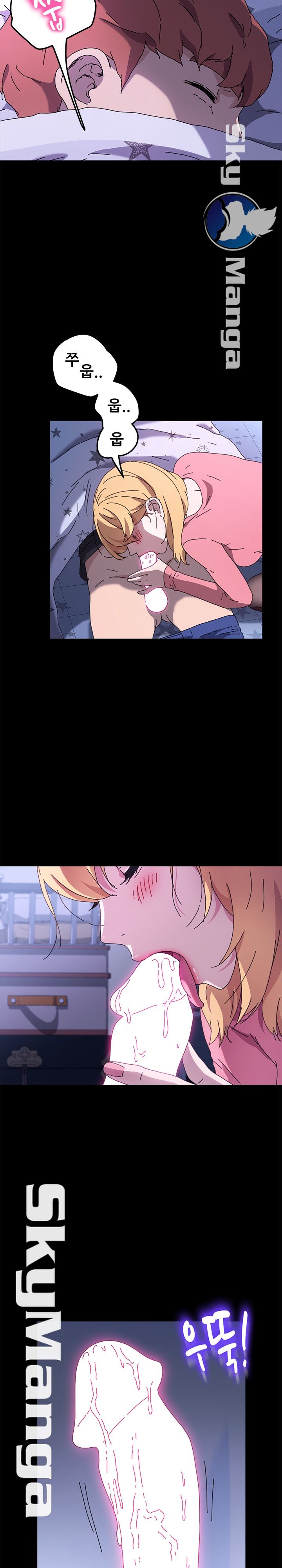 The Perfect Roommates Raw - Chapter 58 Page 19