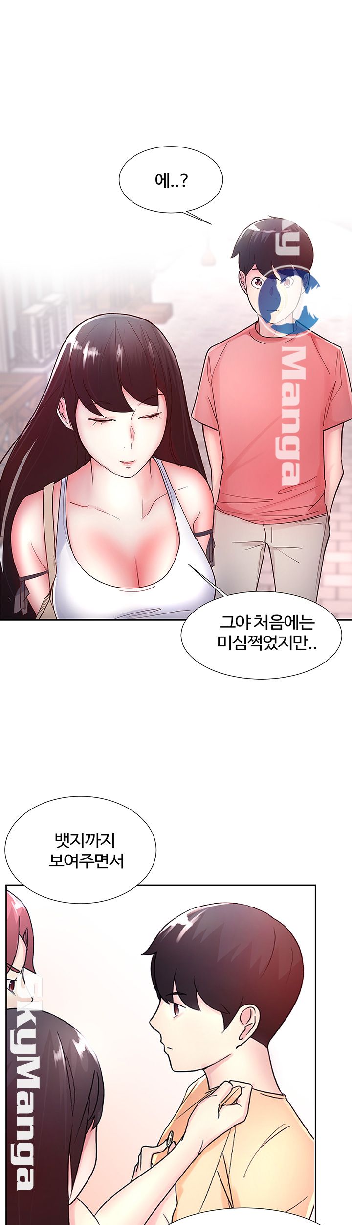 Preview Relashionships Raw - Chapter 12 Page 23