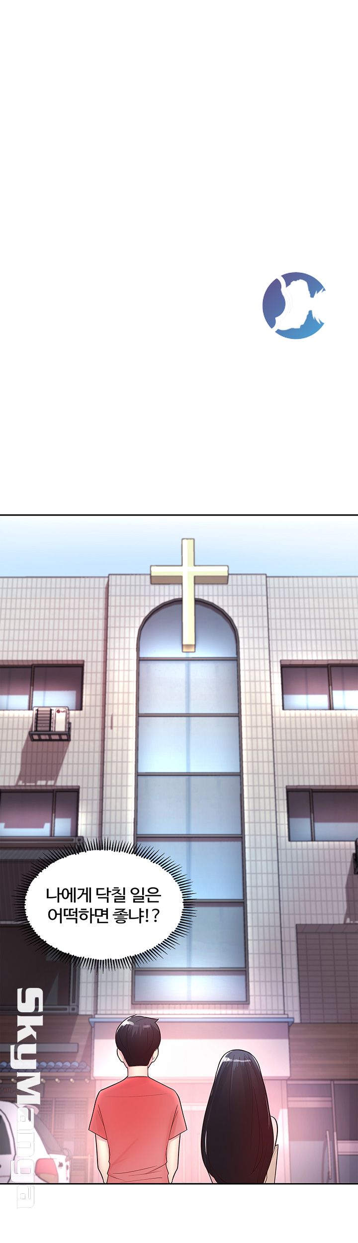 Preview Relashionships Raw - Chapter 12 Page 29