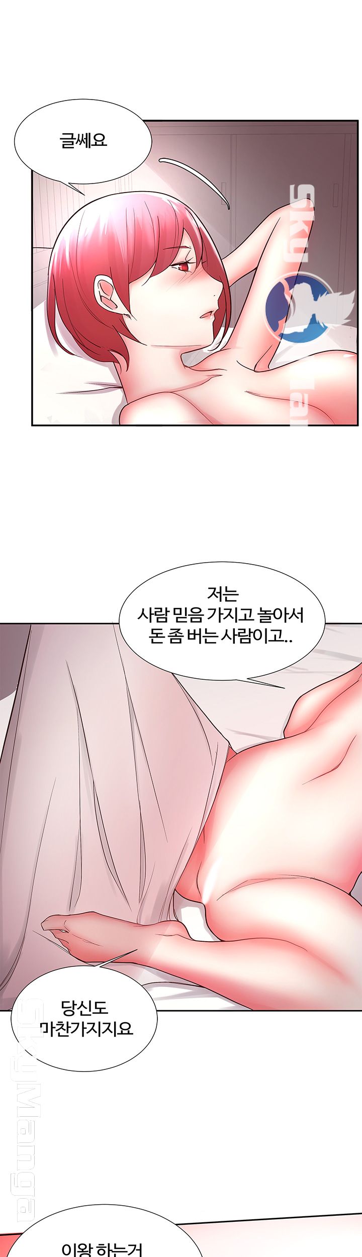 Preview Relashionships Raw - Chapter 12 Page 38
