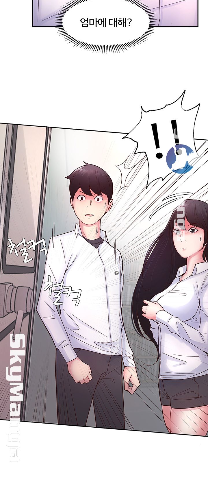 Preview Relashionships Raw - Chapter 15 Page 13