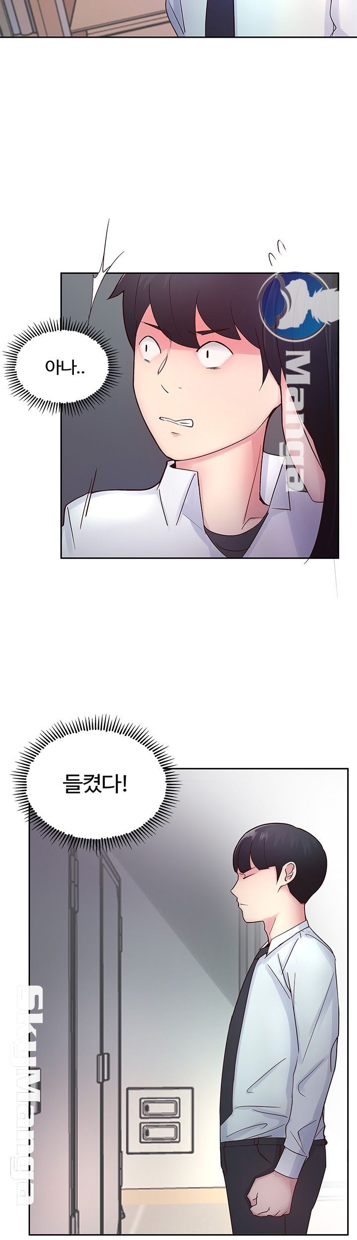 Preview Relashionships Raw - Chapter 15 Page 24