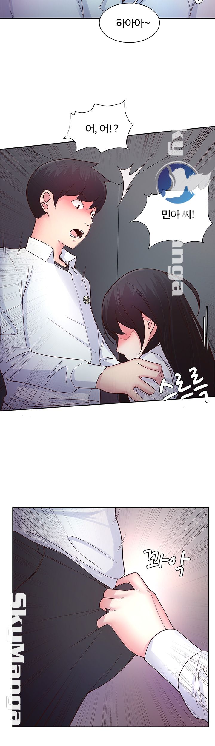 Preview Relashionships Raw - Chapter 15 Page 30