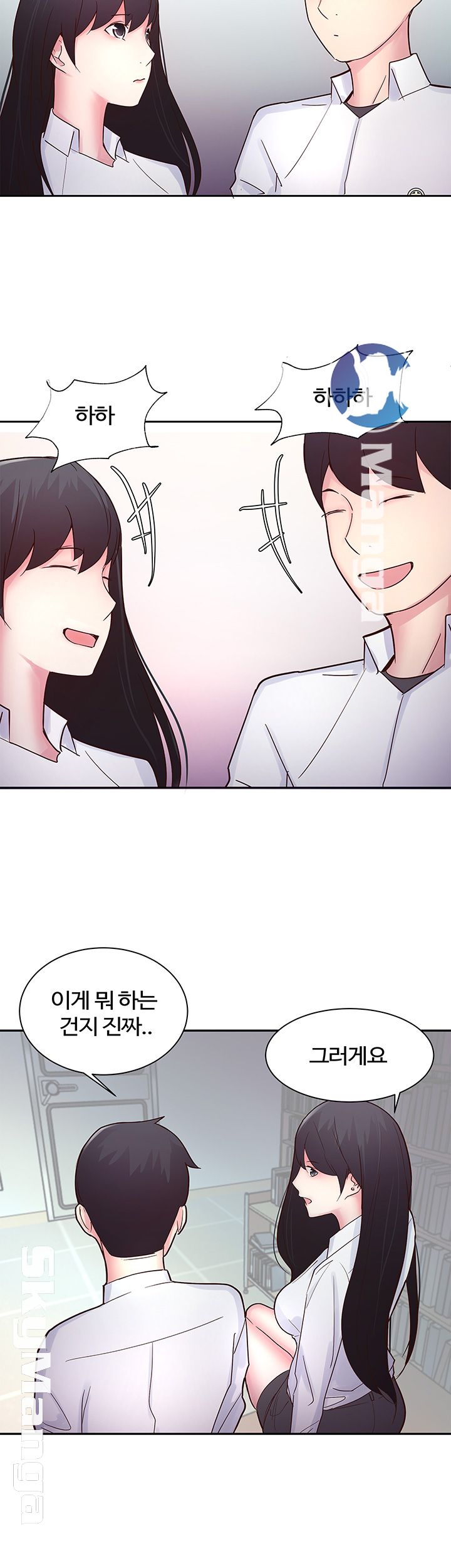 Preview Relashionships Raw - Chapter 15 Page 35