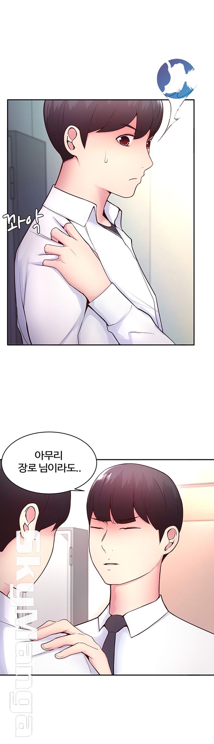Preview Relashionships Raw - Chapter 18 Page 3
