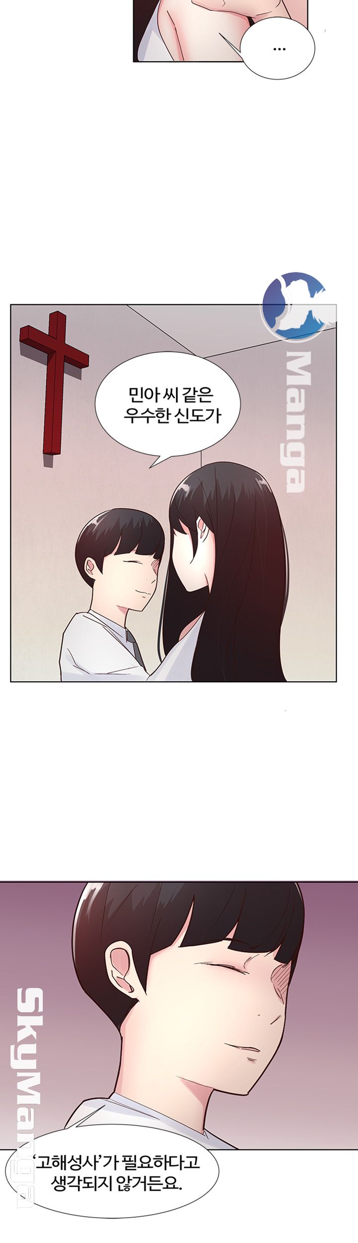 Preview Relashionships Raw - Chapter 9 Page 31