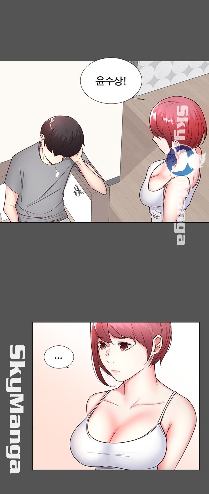 Preview Relashionships Raw - Chapter 9 Page 5