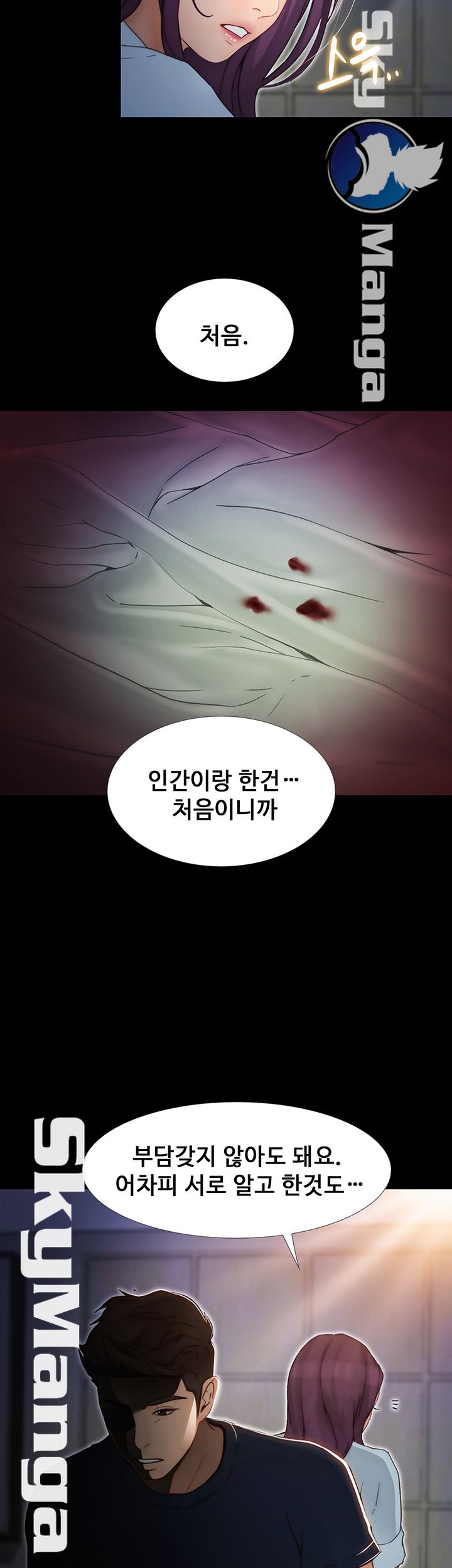She Wants To Raw - Chapter 9 Page 38
