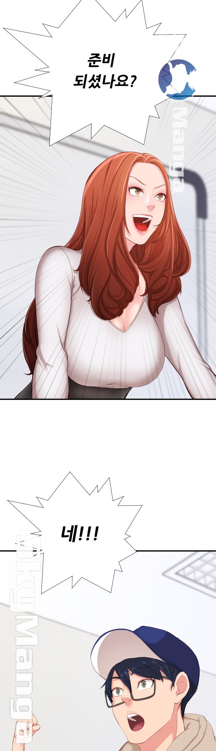 First Instructor Raw - Chapter 1 Page 33