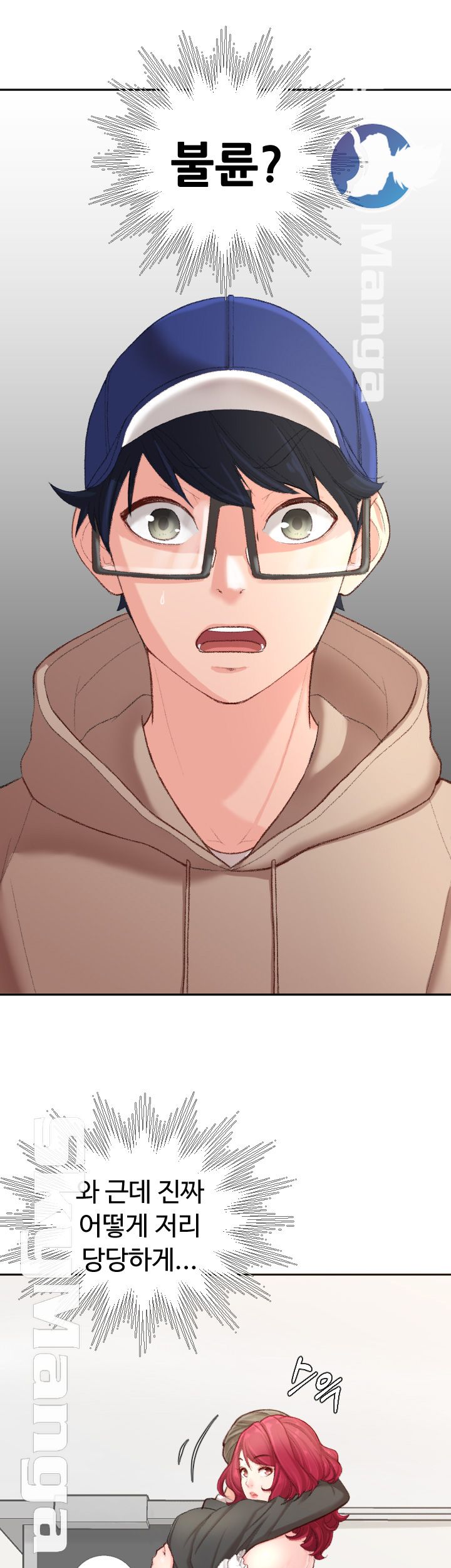 First Instructor Raw - Chapter 4 Page 3