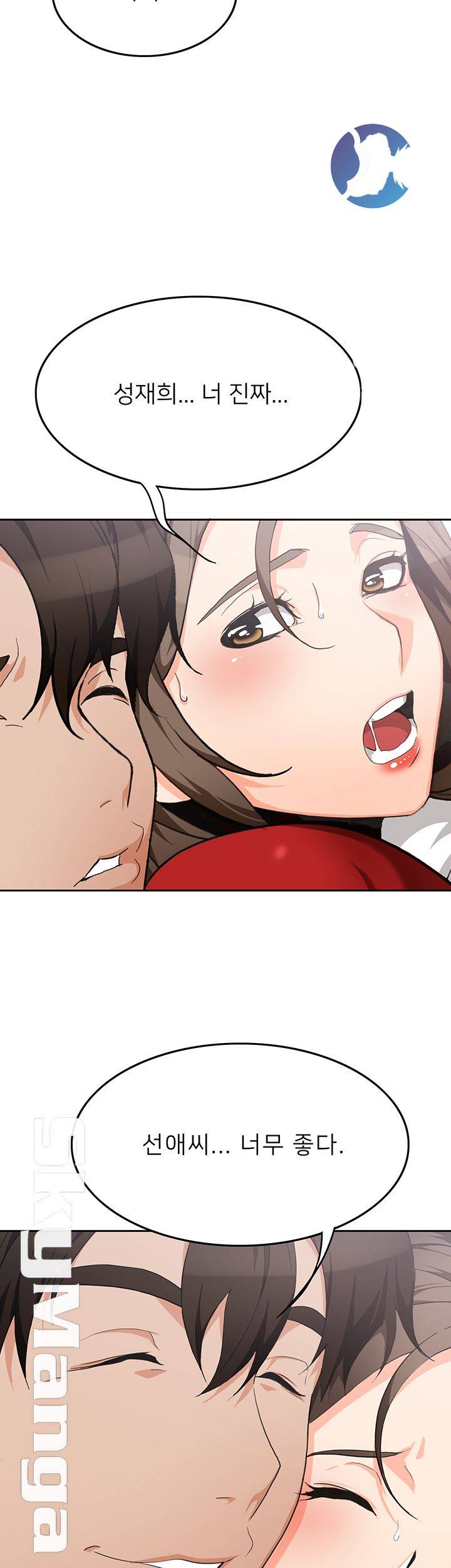Oppa, Not There Raw - Chapter 9 Page 38