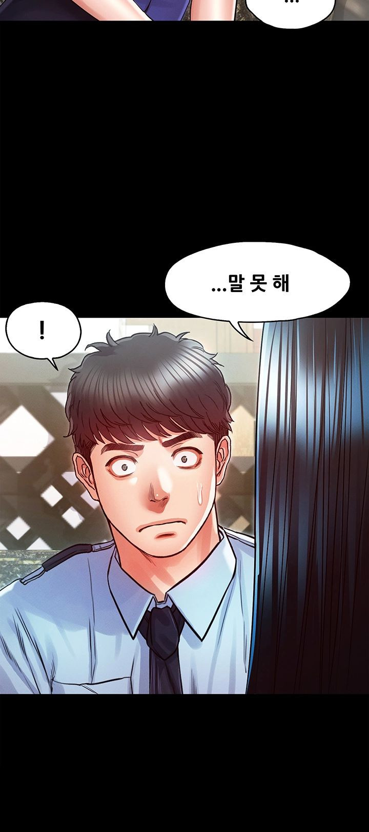 Who Did You Do With? Raw - Chapter 24 Page 8