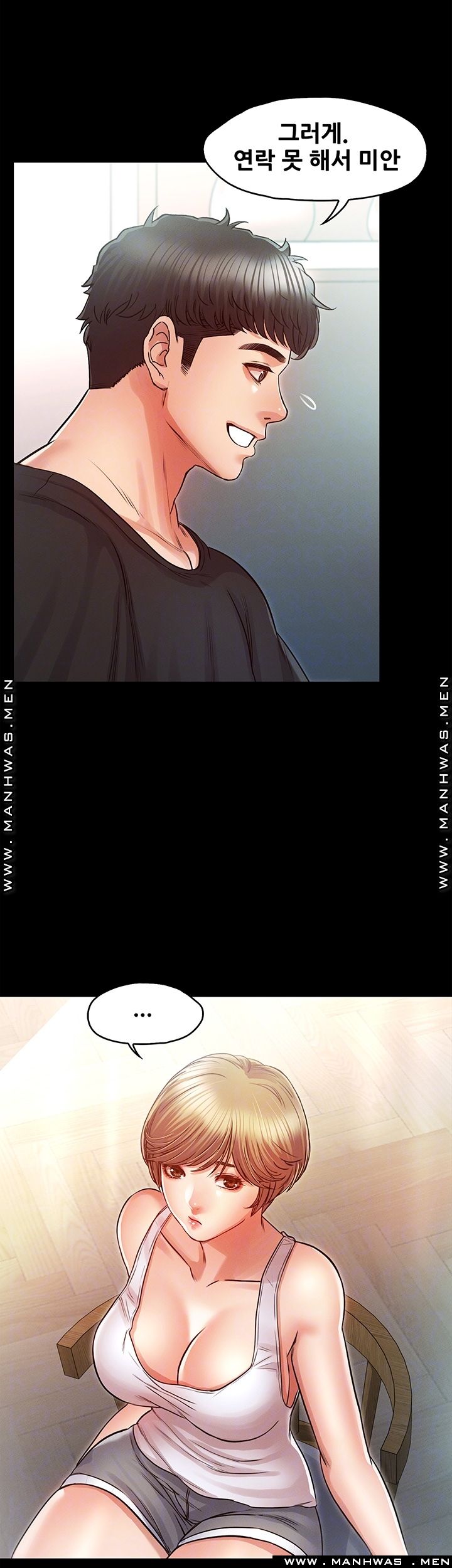 Who Did You Do With? Raw - Chapter 27 Page 9