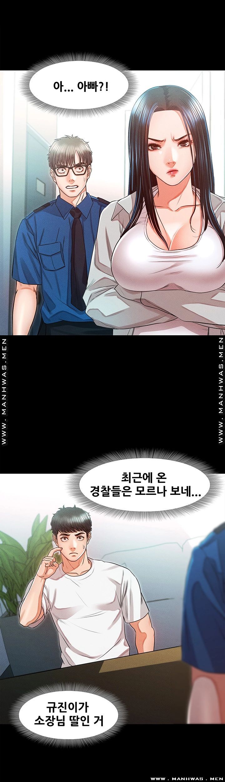 Who Did You Do With? Raw - Chapter 32 Page 33