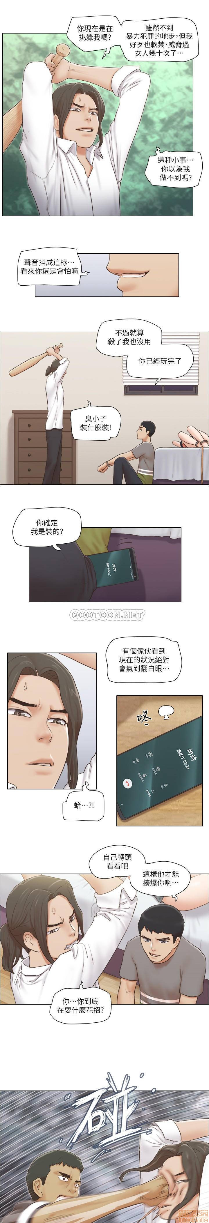 Can I Touch It? Raw - Chapter 14 Page 24