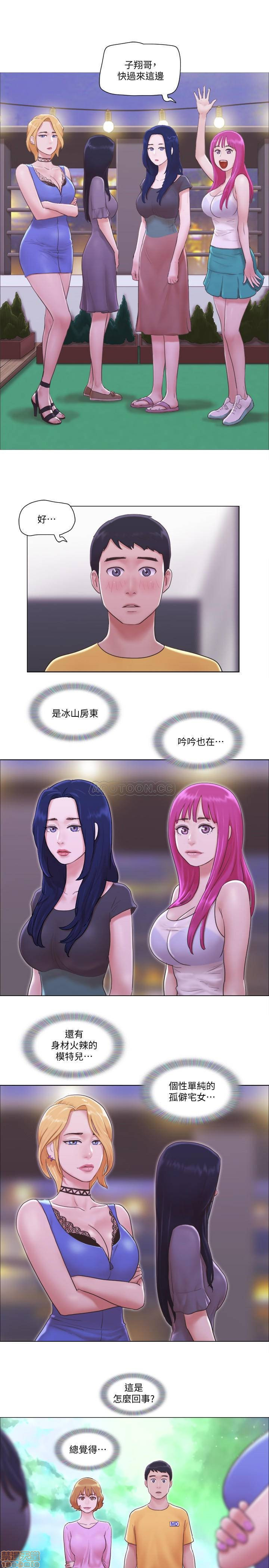 Can I Touch It? Raw - Chapter 2 Page 26