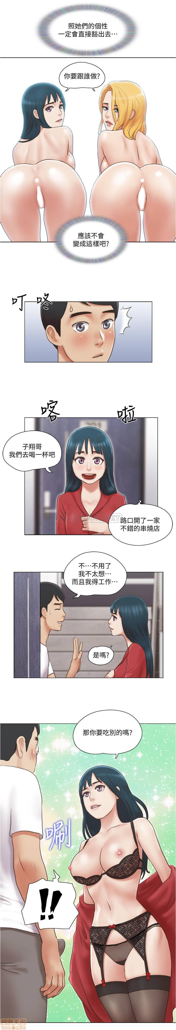 Can I Touch It? Raw - Chapter 22 Page 25
