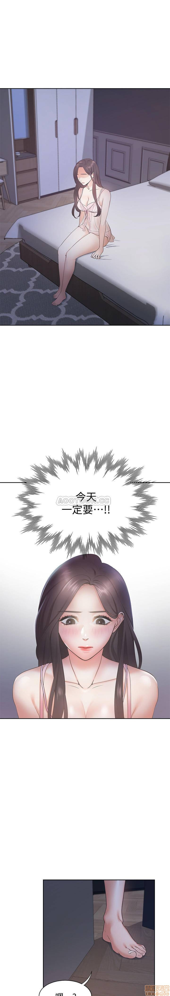 THIRST: TO FILL RAW - Chapter 1 Page 4