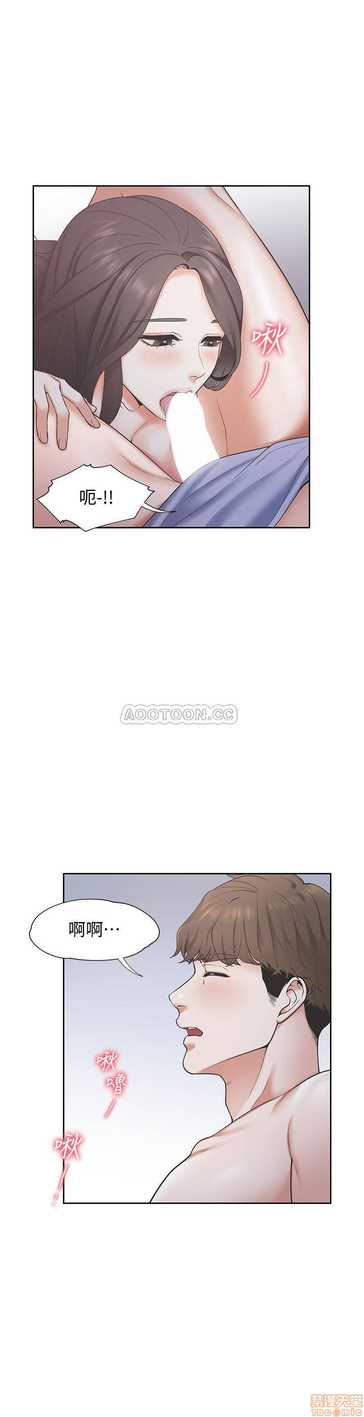 THIRST: TO FILL RAW - Chapter 1 Page 9
