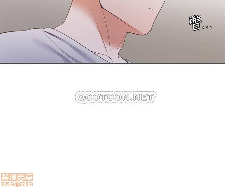 THIRST: TO FILL RAW - Chapter 11 Page 23