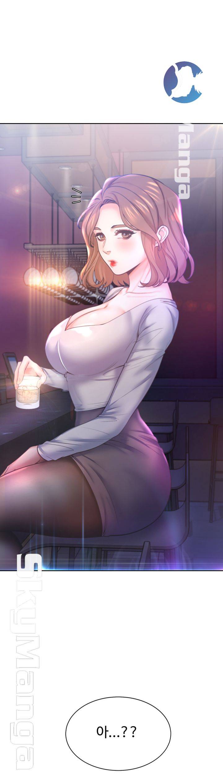 THIRST: TO FILL RAW - Chapter 26 Page 39