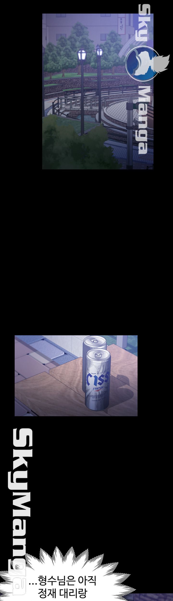 THIRST: TO FILL RAW - Chapter 29 Page 44